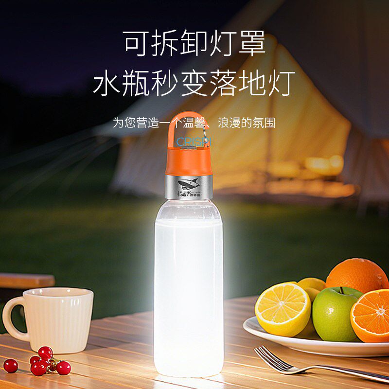 手电筒水瓶灯便捷式氛围灯户外实用多功能瓶盖灯RGB氛围光露营灯