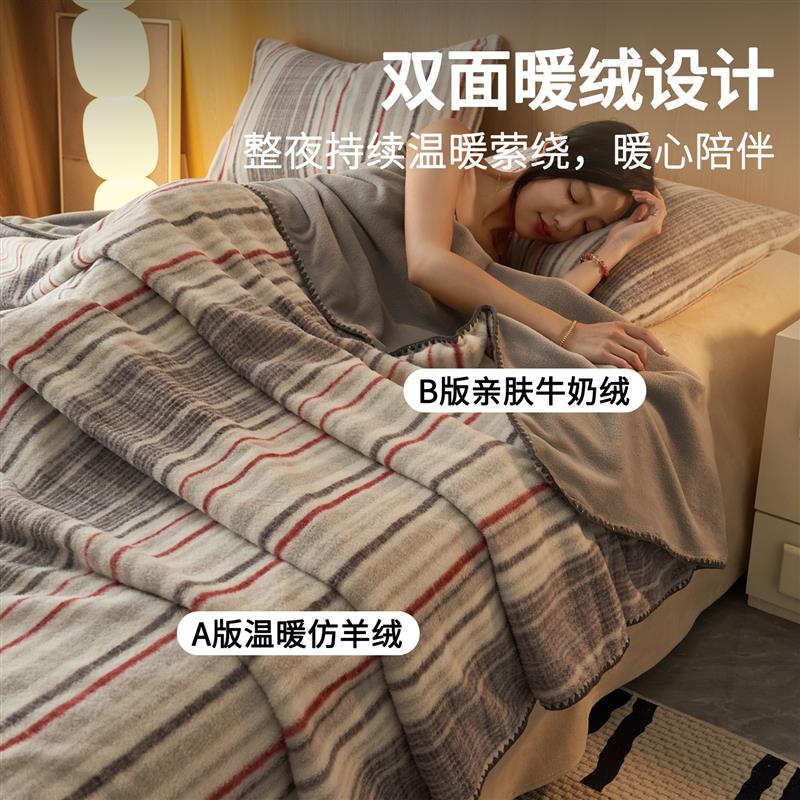 毛毯被子珊瑚绒床毯午睡毯秋冬盖毯冬季珊瑚绒毯子车载睡觉厚绒毯