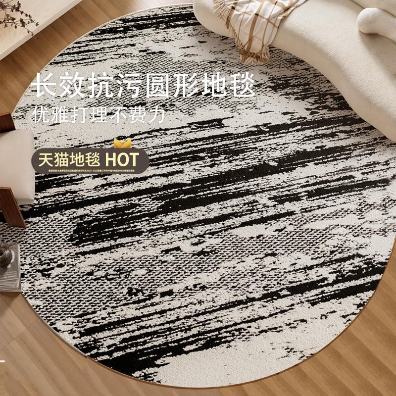 2025新款圆形硅藻丝卧室客厅地毯防水防污地垫高级感转椅餐桌圆毯