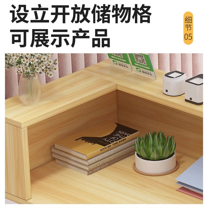 吧台收银台柜台简易现代服装店理发店小型超市店铺拐角前台接待台