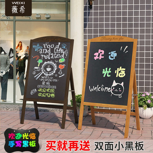 商用发光黑板广告牌 插电款实木框黑板 磁性黑板展示牌