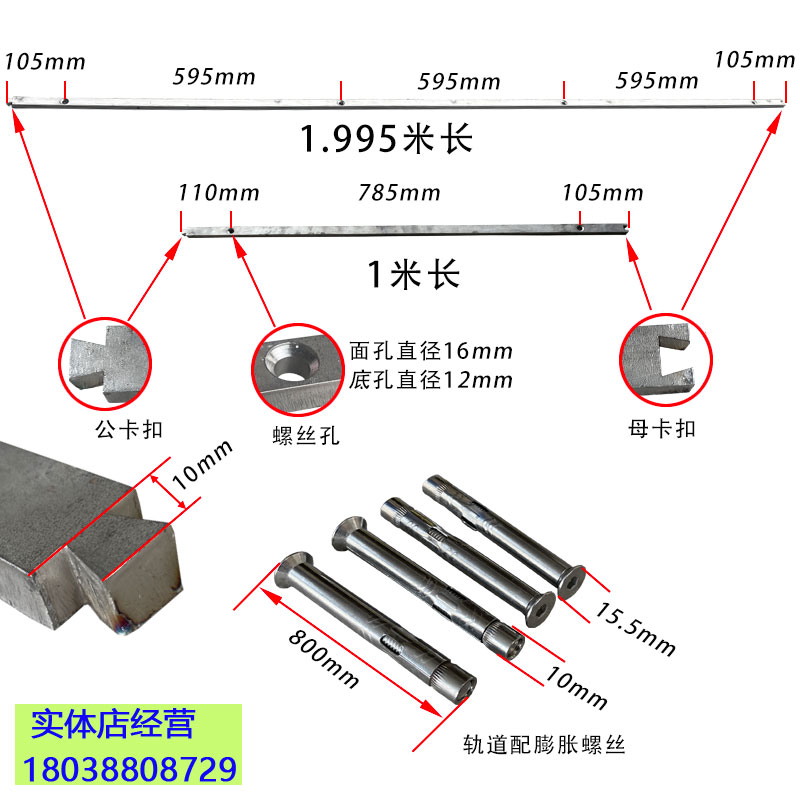 包邮实心不锈钢地轨电动平移门路轨地面打膨胀螺丝免挖埋简易安装