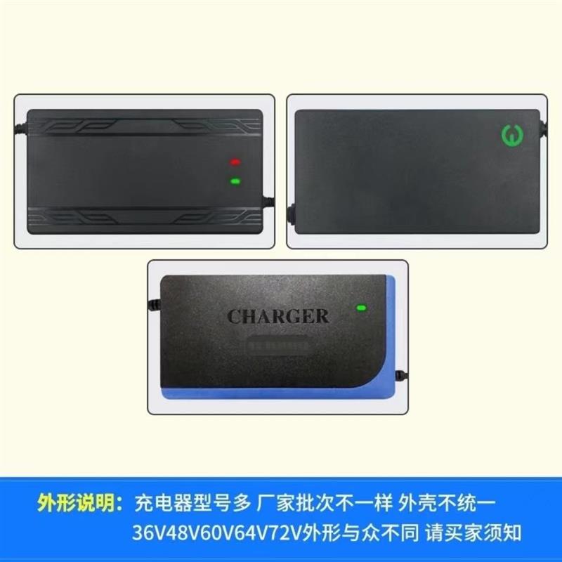 锂电池电动车充电器48V36VDC头V24V2ADC头电动自行车锂离子充电器