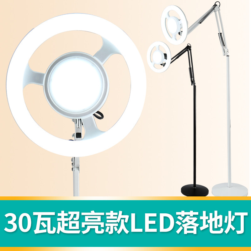 LED落地灯 美容灯纹绣灯美睫美甲纹眉纹身半永久超亮立式台灯