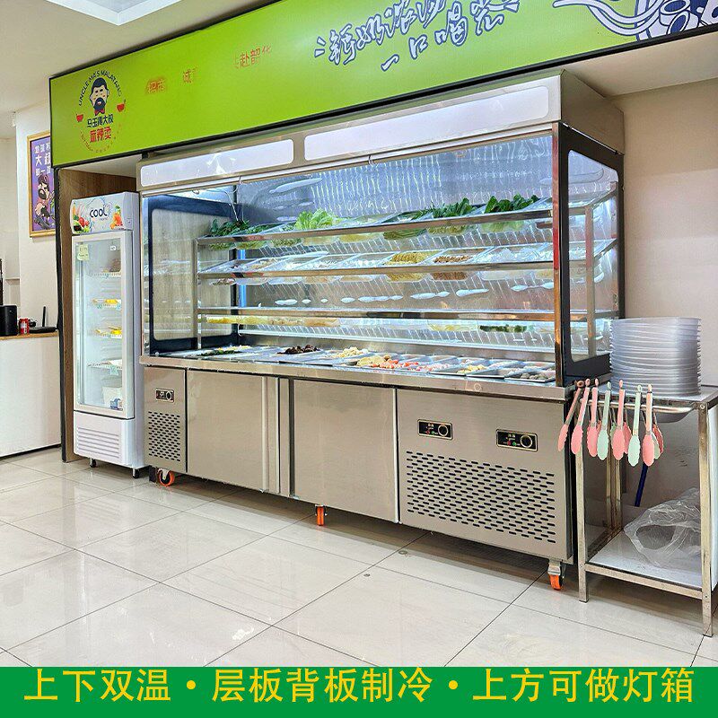 麻辣烫展示柜商用烧烤火锅串串冒菜冷藏保鲜柜冷藏冷冻一体点菜柜