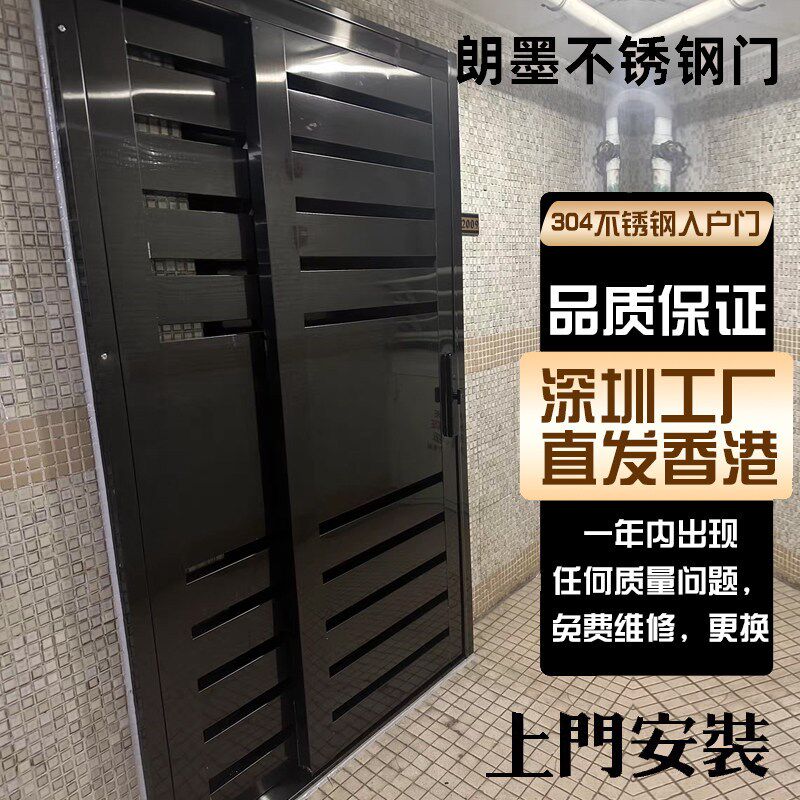 304不锈钢香港公居屋推拉防盗趟门入户电子识别智能锁闸家用铁门
