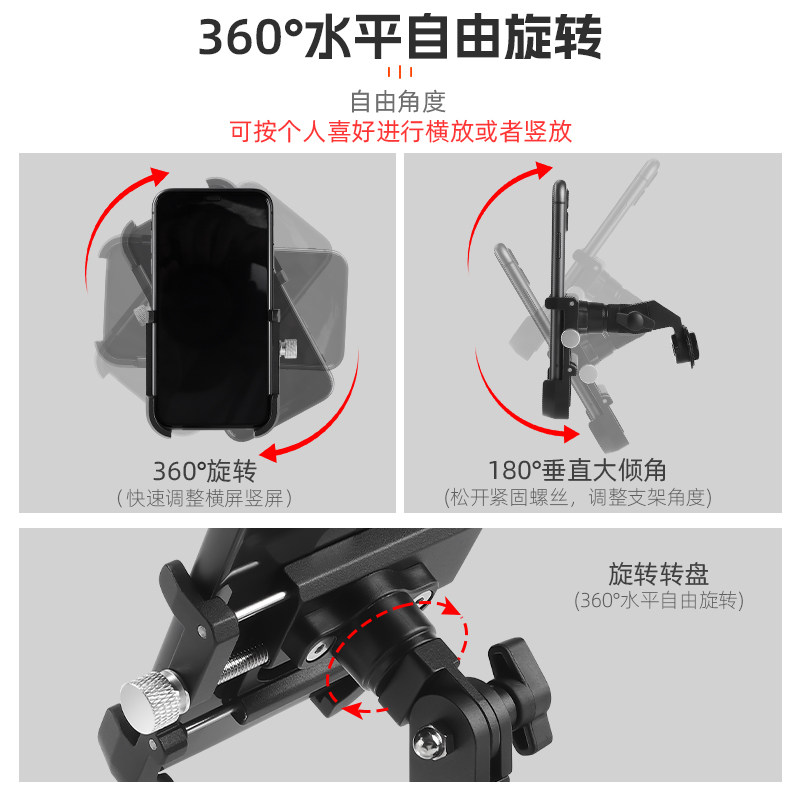 西骑者自行车手机支架铝合金防震山地车公路车把立碗组导航支架
