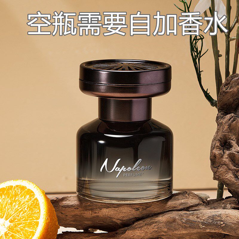 香薰扩散瓶车载香水空瓶子香水自加汽车内装饰盒子容器挥发香味瓶