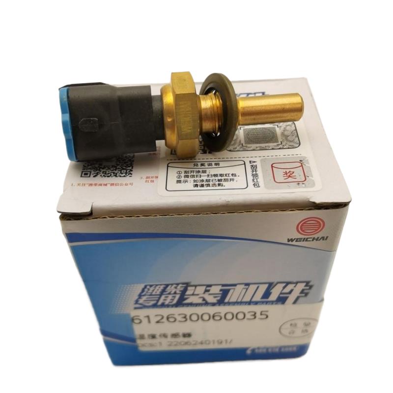 潍柴P12P13发动机水温传感器水温感应塞环境温度传感器原厂装车件