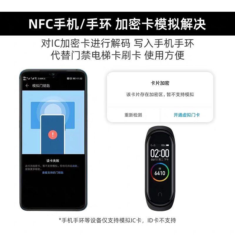 门禁卡复卡器读卡器复制器ic卡id卡复制机蓝牙版门禁电梯卡读写器