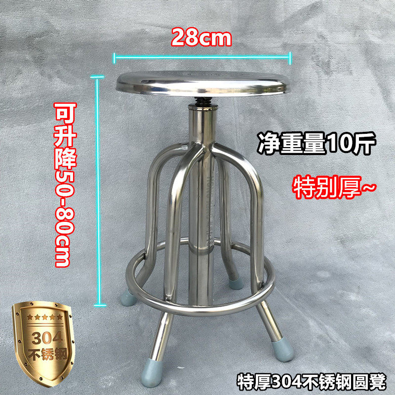 304不锈钢手术圆凳靠背螺旋升降凳子护士凳椅子电子工厂车间圆凳