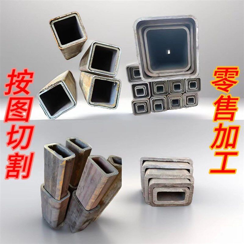 方管钢材无缝方管矩形钢管激光切割伸缩吊臂套管锰钢方钢零切加工