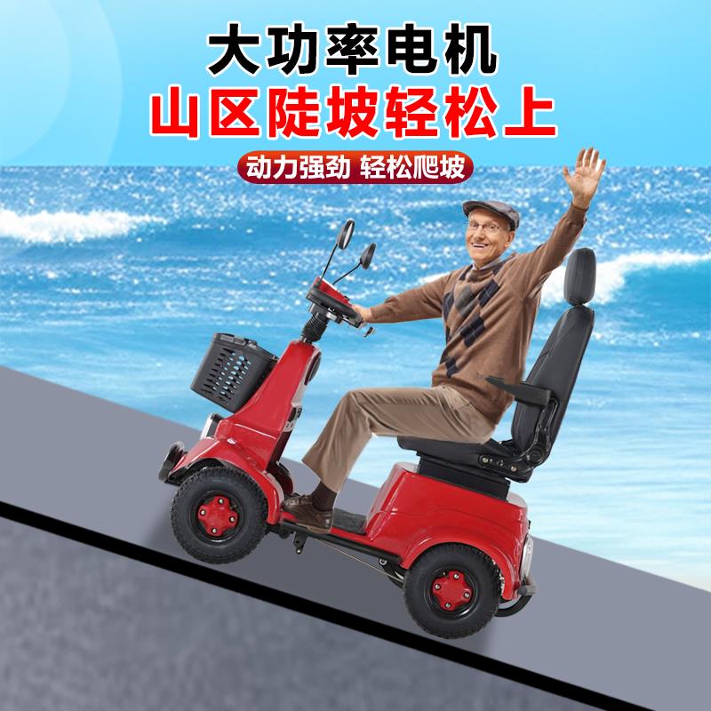 新款小巴士S9单人座高端座椅智能刹车电动四轮车老年代步车