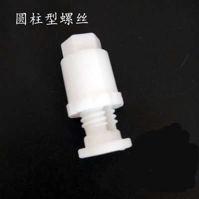 鸡笼门固定卡扣踏板卡扣塑料螺丝卡扣