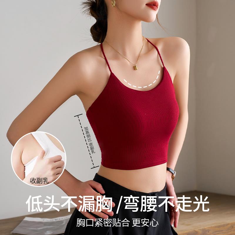 挂颈红色美背内衣女细肩带运动带胸垫吊带背心内搭抹胸一体式文胸
