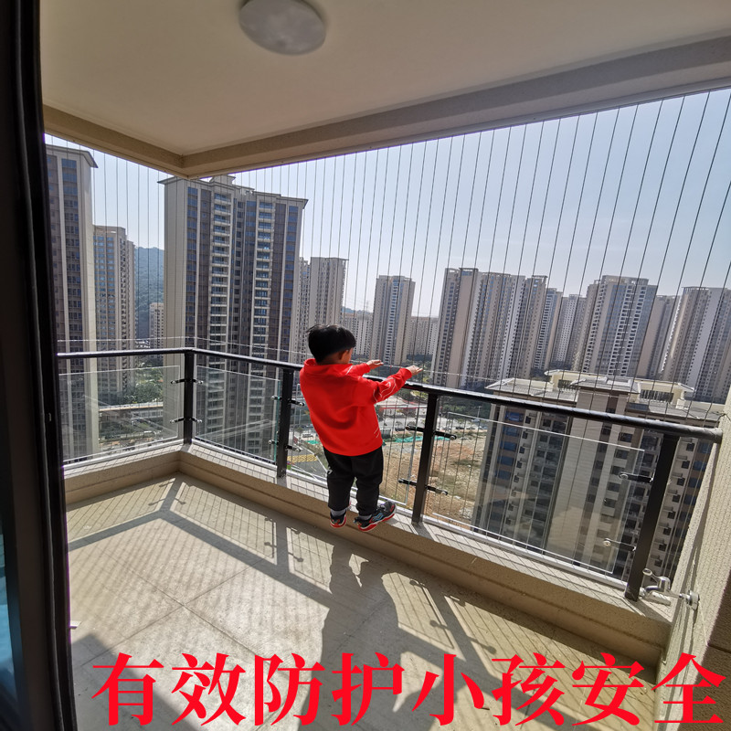 阳台防护网隐形防护网家用钢丝隐形防盗网防猫钢丝网封窗户阳台网