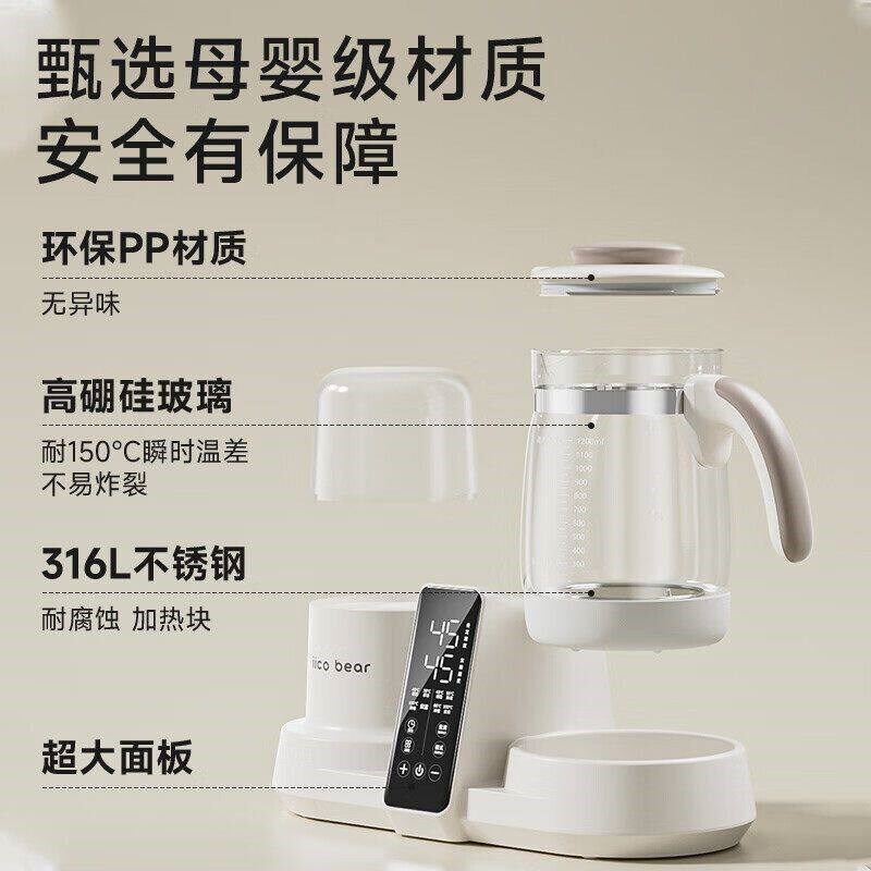 恒温水壶宝宝暖奶热奶温奶器奶瓶奶嘴消毒器二合一调奶器热水壶