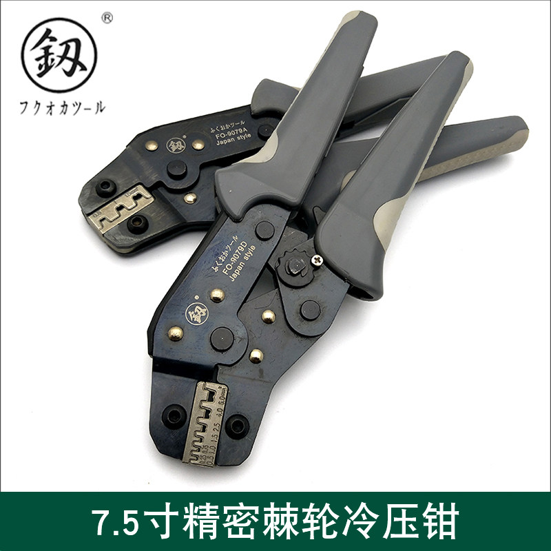 福冈棘轮手动冷压端子压线钳端子压线钳电线接头压接钳绝缘接线钳