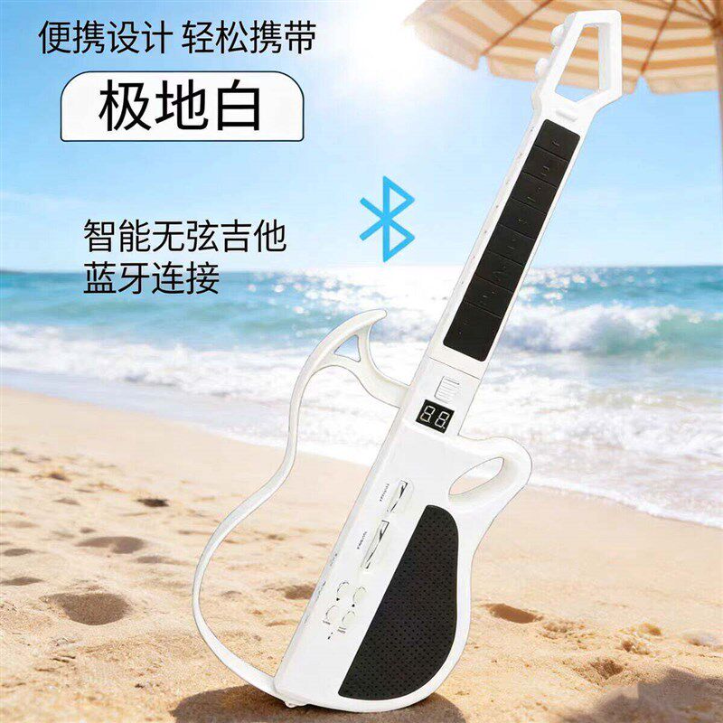 智能蓝牙多功能无弦吉他初学新手入门级自动挡电子吉他可折叠乐器
