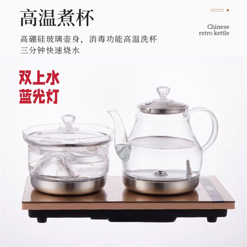 千彩电茶炉嵌入式全自动上水电热烧水壶茶37*20茶盘配通用煮茶炉