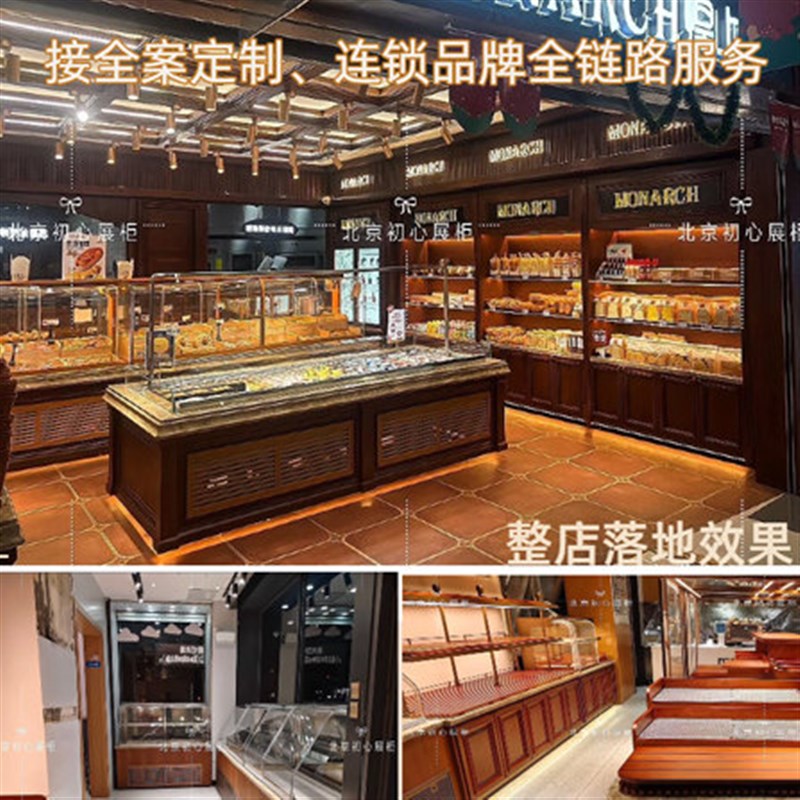 面包柜展示柜面包中岛柜弧形玻璃面包店商用烘培边柜烤漆陈列柜