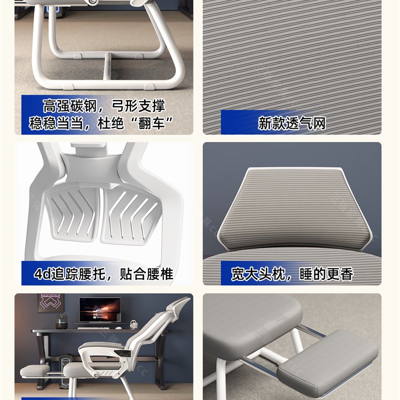 弓形午睡两用电脑椅家用舒服久坐人体工学办公椅子可躺平靠背座椅
