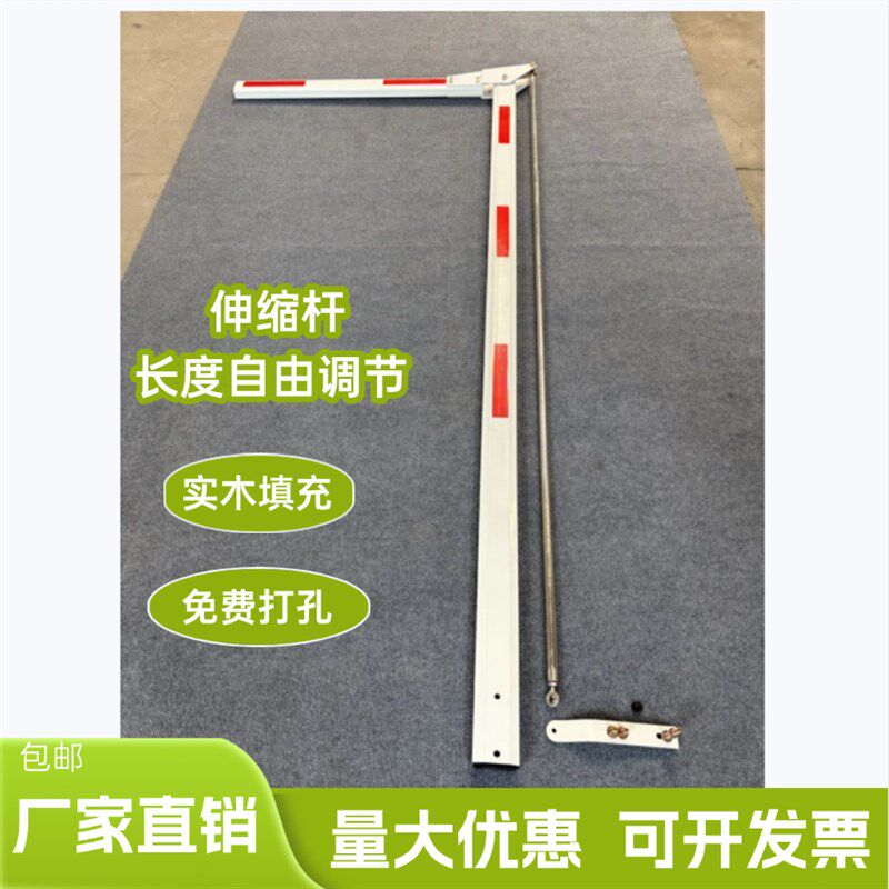 八角曲臂道闸栏杆停车场限高专用物业小区门禁防砸升降胶条栏车杆