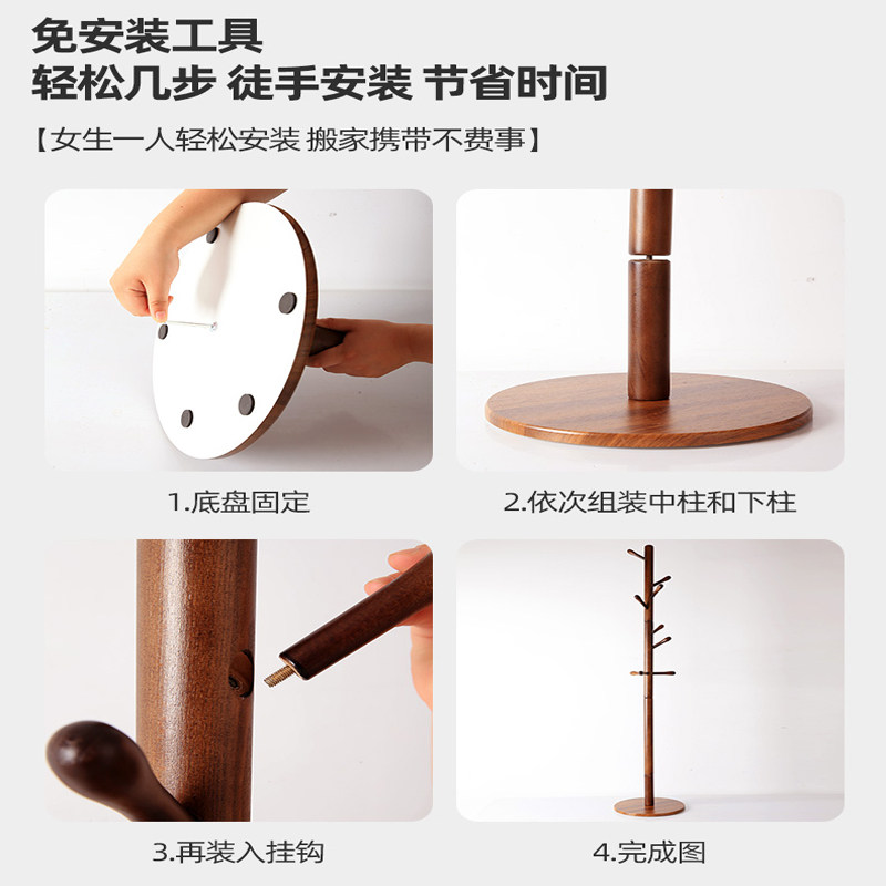 实木衣架落地卧室衣帽架房间榉木挂衣架客厅立式简易挂包挂衣架子
