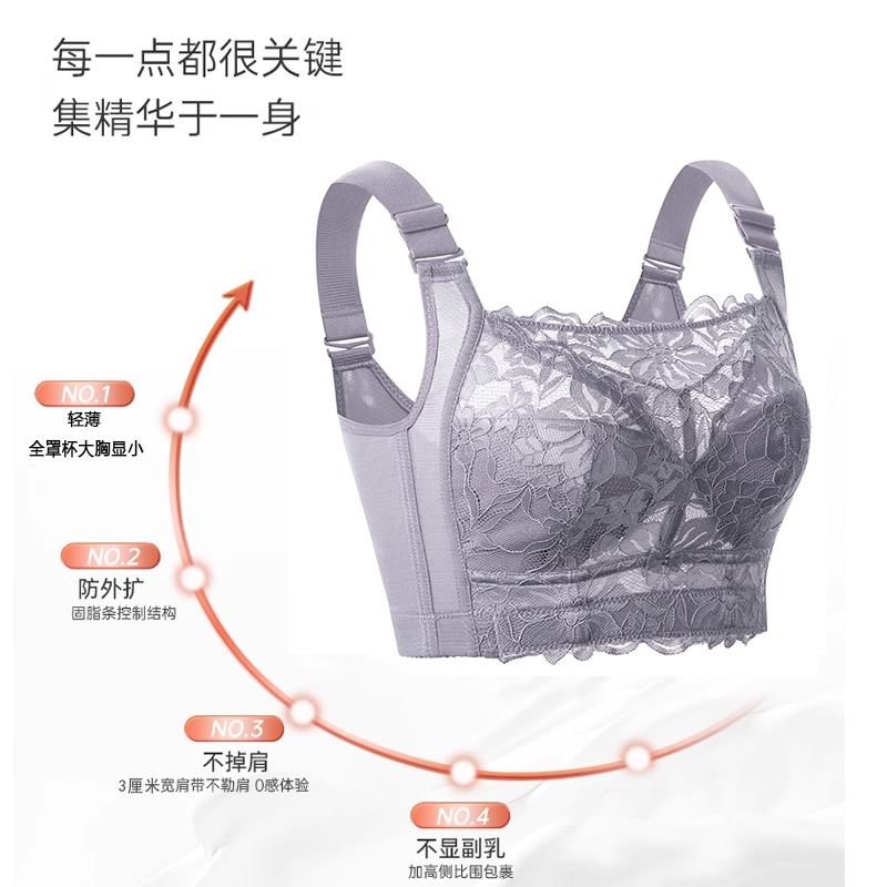 无海绵内衣女大胸显小胸薄款夏季抹胸防走光蕾丝全罩杯文胸胸罩