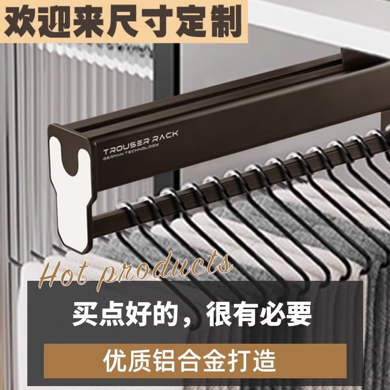 裤架衣柜内置伸缩滑轨收纳家用顶装裤抽架挂裤子轨道抽拉式挂衣杆