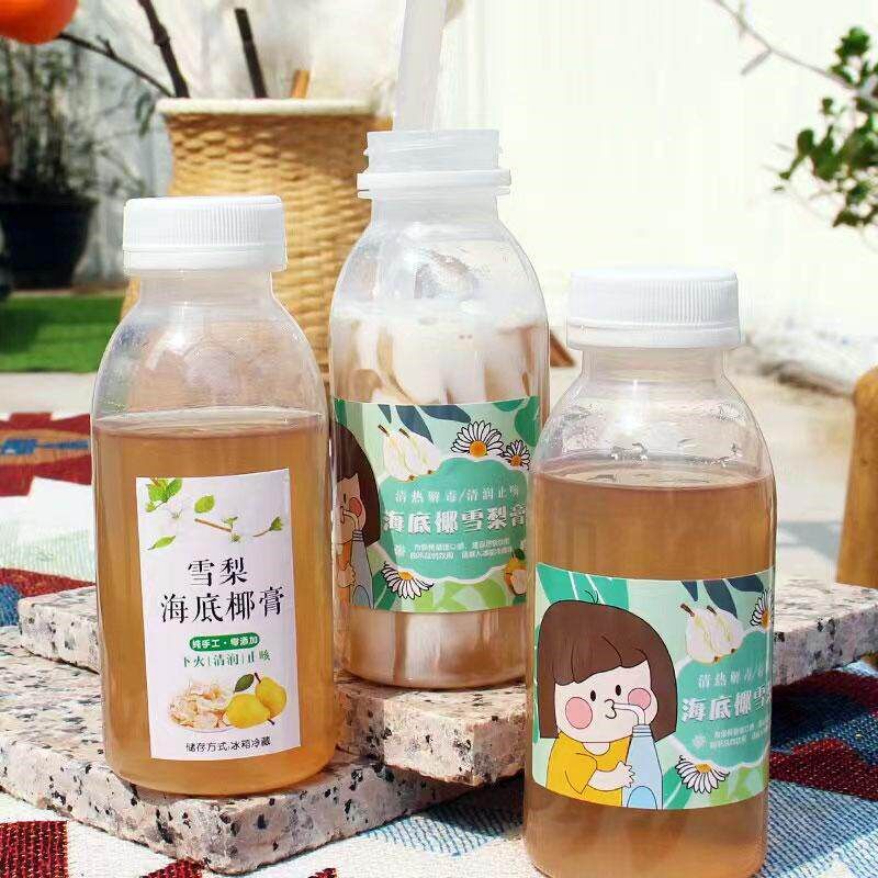pp耐高温塑料瓶食品级带盖一次性饮料罗汉果菊花雪梨海底椰膏瓶子