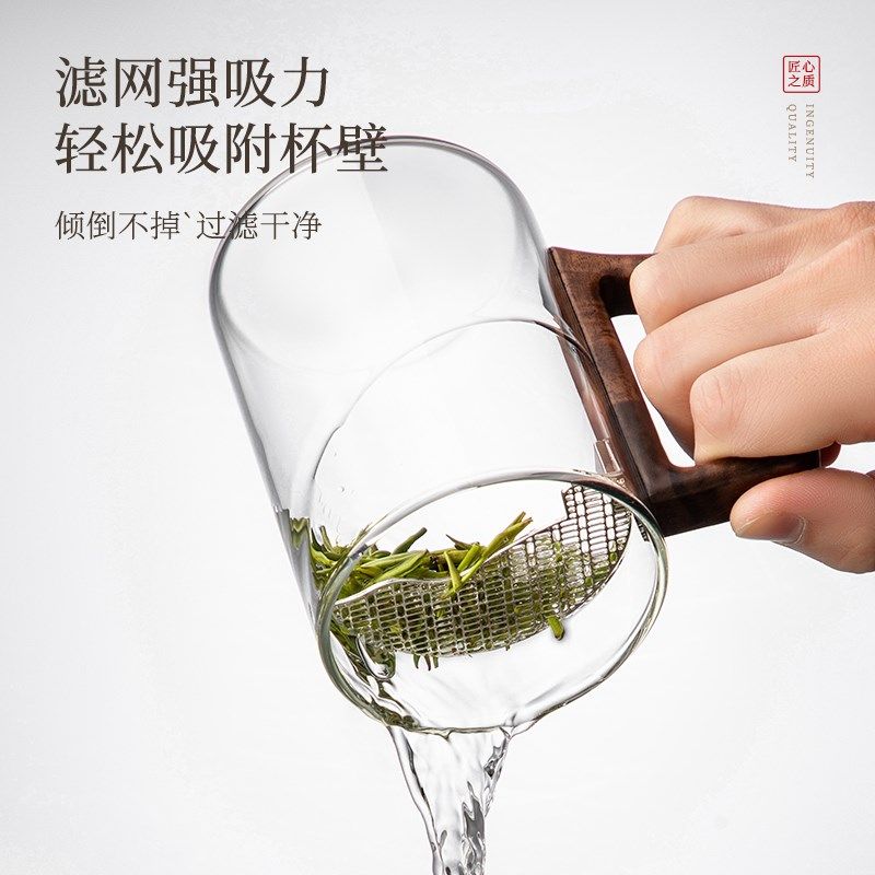 泡茶杯磁吸月牙过滤玻璃茶杯茶水分离绿茶杯女高档办公喝茶水杯子