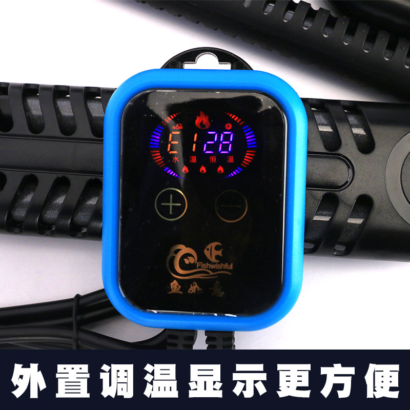 鱼缸800/1500W加热棒自动大功率变频恒温加温器电热棒顺丰包邮