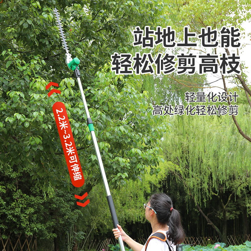电动高枝绿篱机加长杆修剪机充电式园林绿化桂花树锂电伸缩高空剪