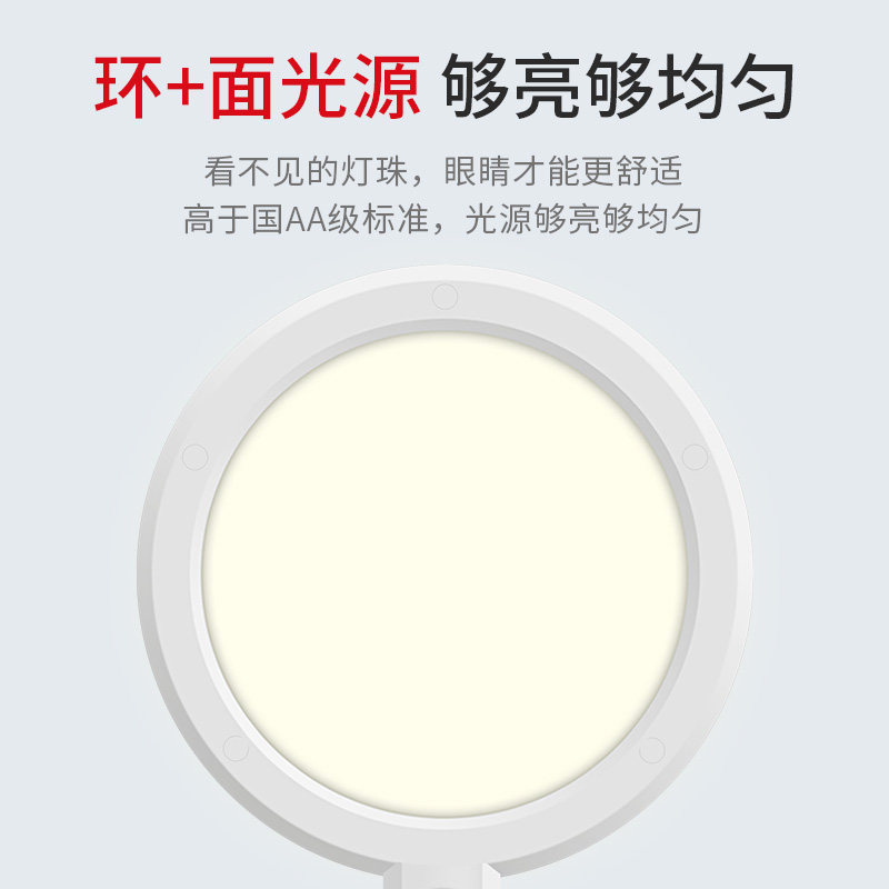 良亮护眼台灯学习专用学生儿童充电插电两用书桌阅读写字灯AA级