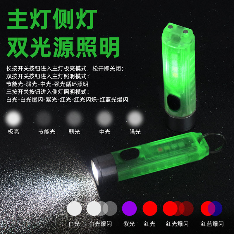 S11迷你手电筒强光可充电超亮户外钥匙扣灯随身便携式微小型LED灯