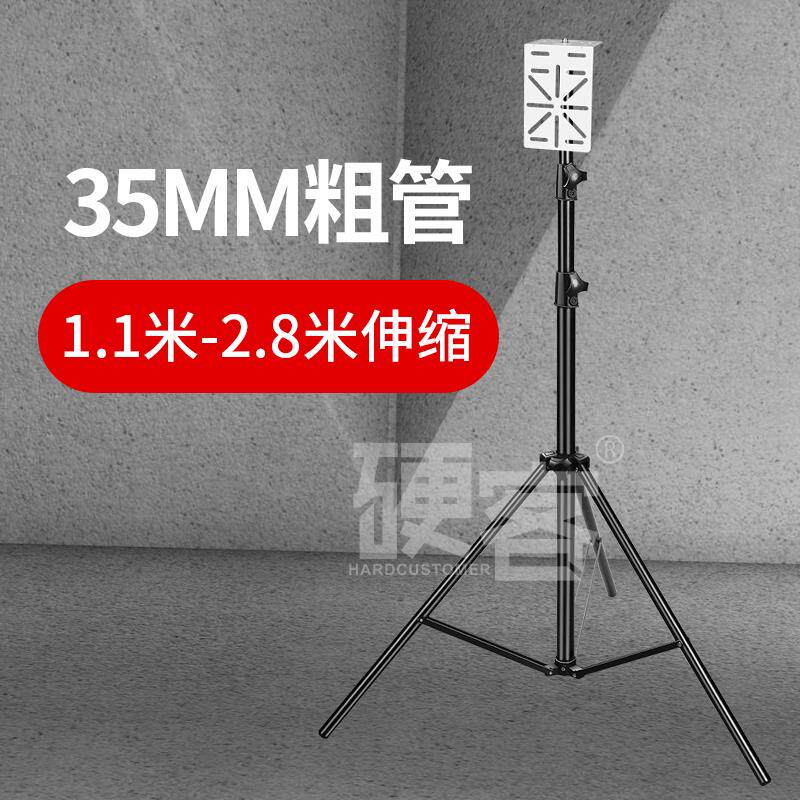 监视摄影镜头落地支架室内适用于海康4G网路球机太阳能板移动三脚