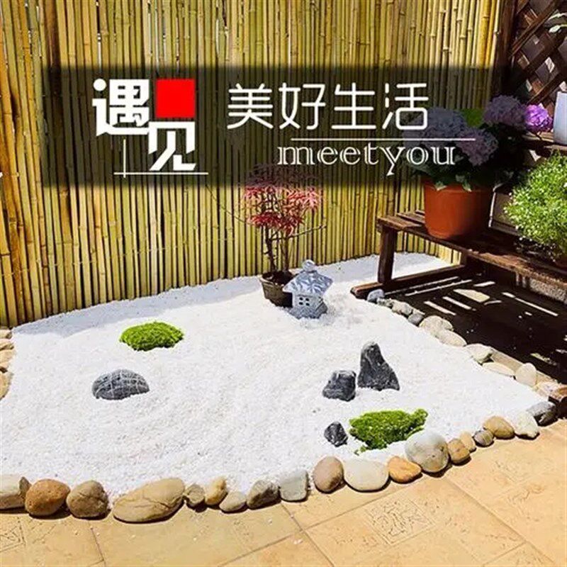 庭院白石子造景店铺装饰小石子阳台花园小石头园艺绿化小白石摆件