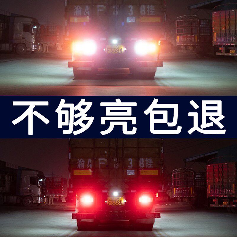 140-2货车后尾灯总成24V12伏超亮防水汽车led倒车灯转向灯农用车