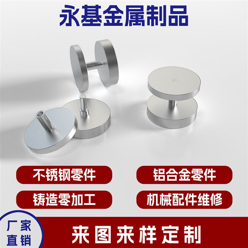 CNC数控车铣床线切割铝合金45#钢精密零配件淬火加工喷砂非标定制