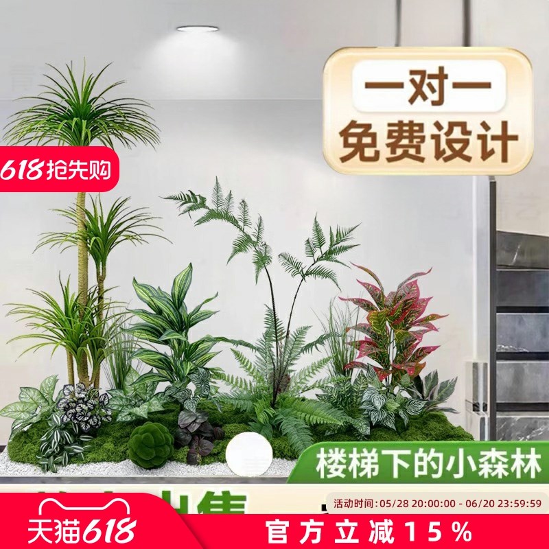 仿真绿植造景组合大型室内景观橱窗装饰商场仿生假植物树家居饰品