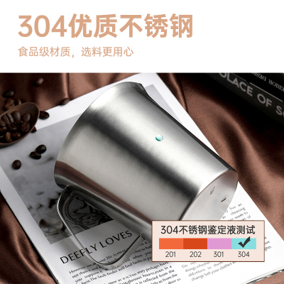 304不锈钢量杯带刻度烘焙咖啡奶茶店计量克度杯10002000ml2L加厚