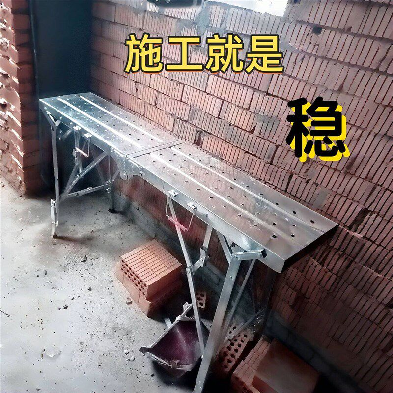 折叠马凳升降加厚特厚脚手架多功能马镫装修施工刮腻子伸缩平台梯
