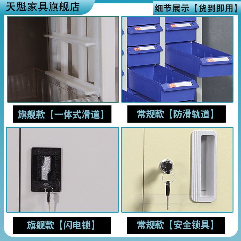 零件柜抽屉式100抽刀具收纳柜重型工具柜电子元件柜螺丝柜 票据柜