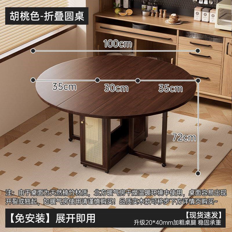 折叠餐桌超窄多功能桌新型可折叠桌子长方形家用小户型可移动饭桌
