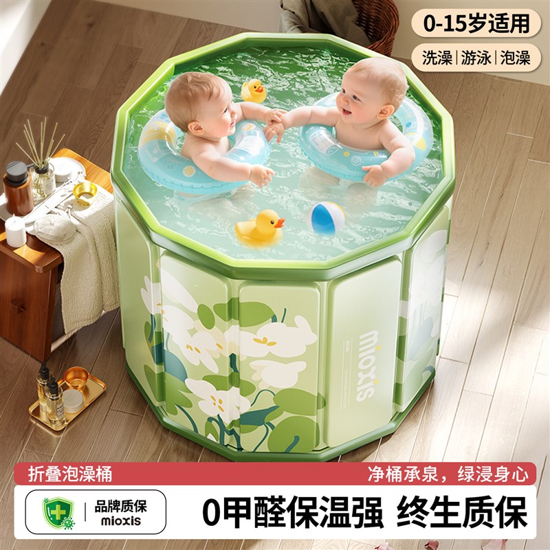 婴儿折叠泡澡桶新生宝宝幼儿童小孩子洗澡盆专用游泳桶沐浴桶家用