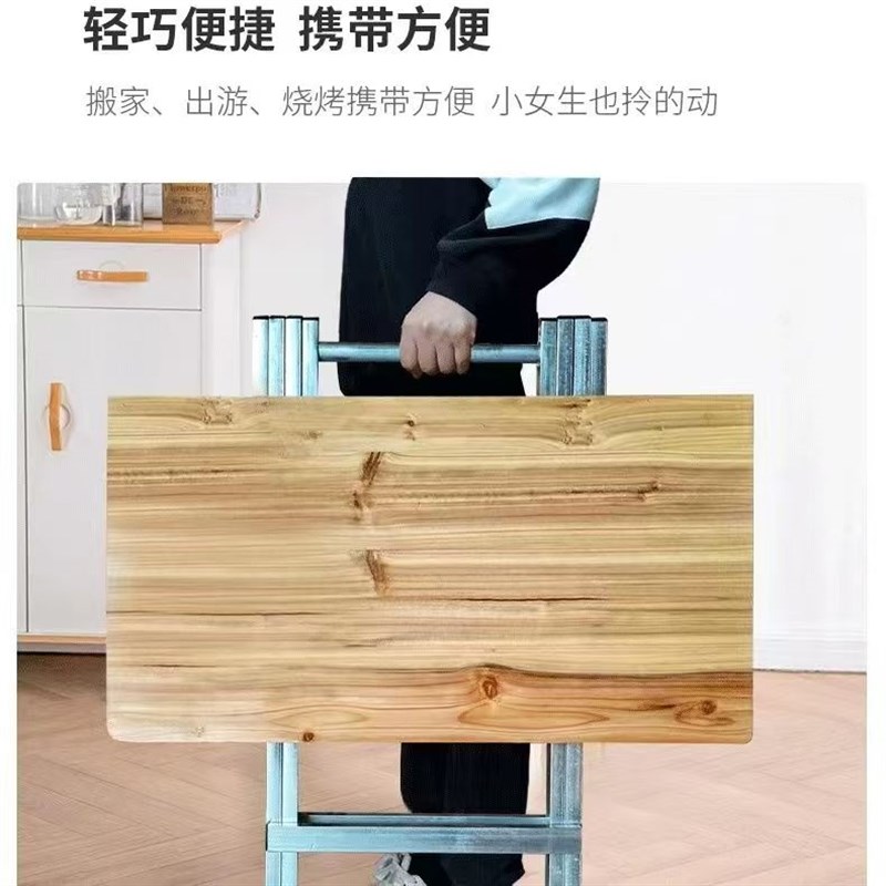 实木折叠桌家用小户型出租摆摊铁脚餐桌可携式简易桌子饭桌正方形