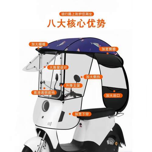 电动车雨棚快拆新款电瓶车遮阳伞棚防晒踏板车摩托车遮雨棚蓬加固