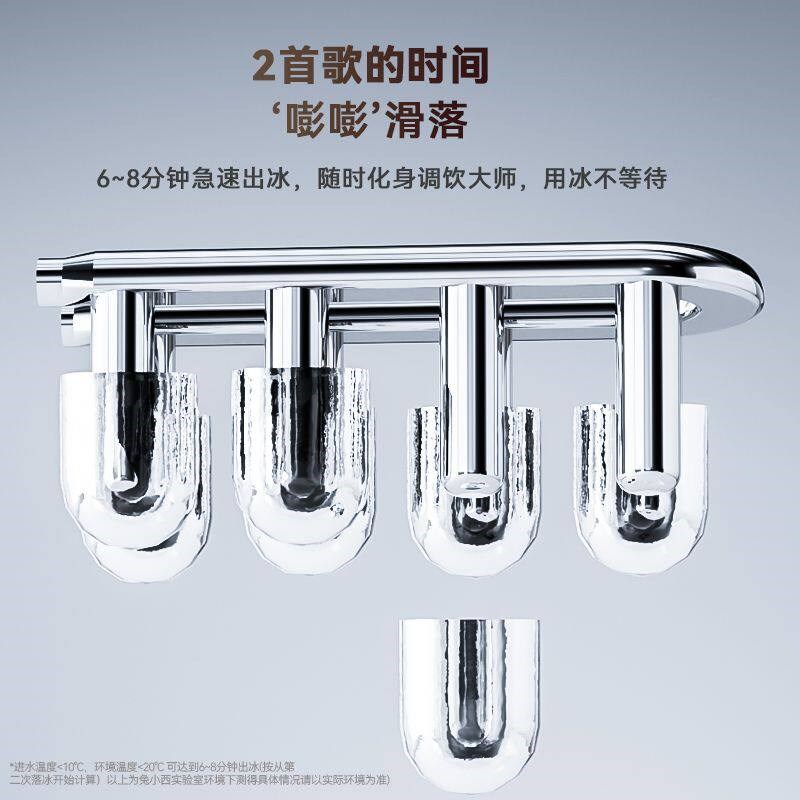 兔小西小型迷你家用全自动制冰机12KG摆摊夜市商用圆冰块机器