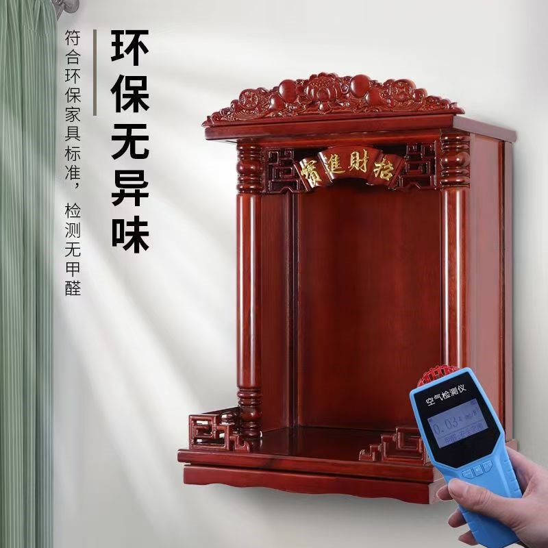 实木佛龛财神柜供桌家用壁挂式吊柜佛柜观音关公供佛台神台悬空